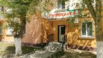 Гиппократ (Zhenis Avenue, 21), pharmacy