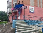 Wildberries (mikrorayon Zelyonaya Roshcha, Telmana Street, 26) ، نقطة تسليم