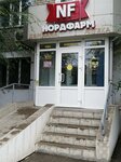 Nordfarm (Mıchýrın kóshesi, 29) ، صيدلية