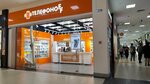 Телефоноff (Antona Petrova Street, 219Б) ، لوازم الهواتف المحمولة