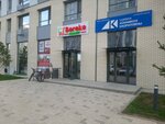 Bereke market (Kereı Jáne Jánibek Handar kóshesi, 50/3), supermarket