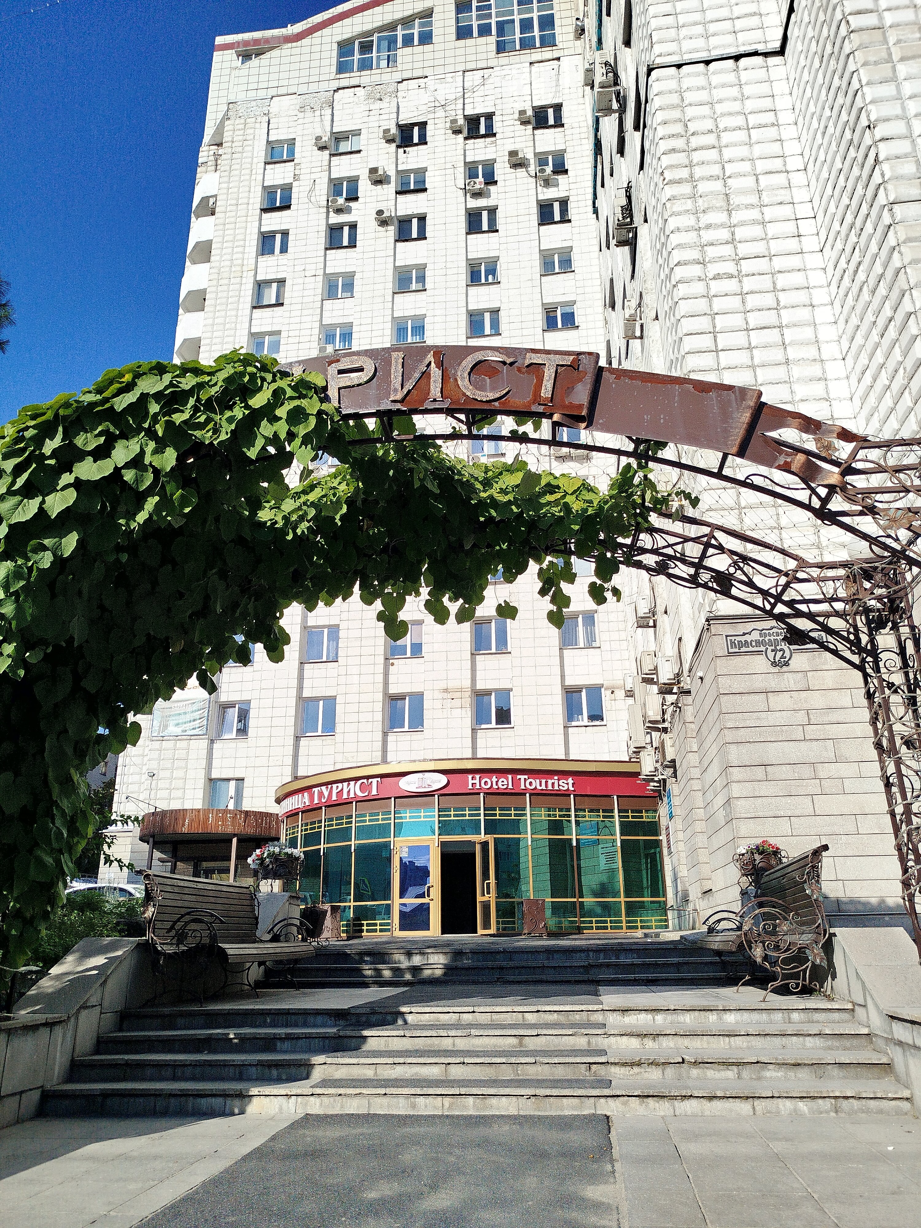 Фото Турист