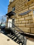 Aestetic Studio (Pervomayskaya Street, 49), hair removal