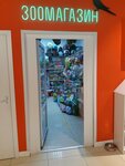 Zoomur (Pogranichnika Garkavogo Street, 36к7), pet shop