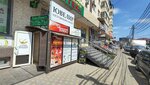 VIP Persona (Moskovskaya Street, 140Г), beauty salon
