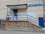 Burlakov i Demidov (Budapeshtskaya Street, 49к1), veterinary clinic