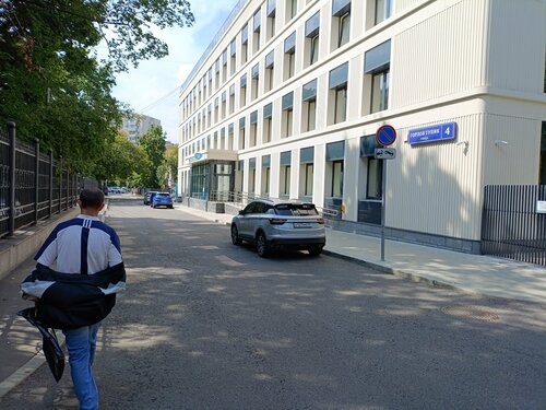 Все фото
