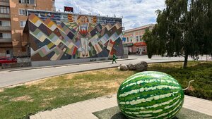 Мозаичное панно Девушка с арбузом (8-y mikrorayon, 4) ، معلم جذب سياحي
