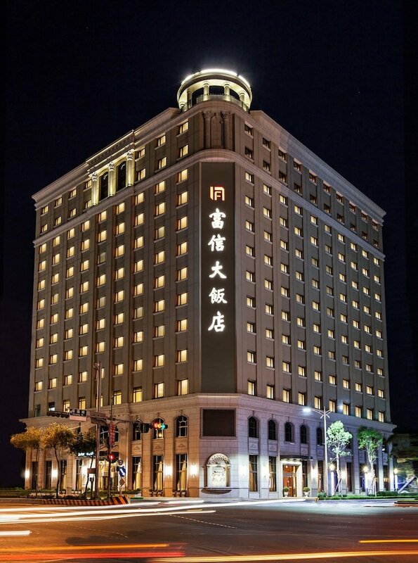 Гостиница Fushin Hotel Taipei