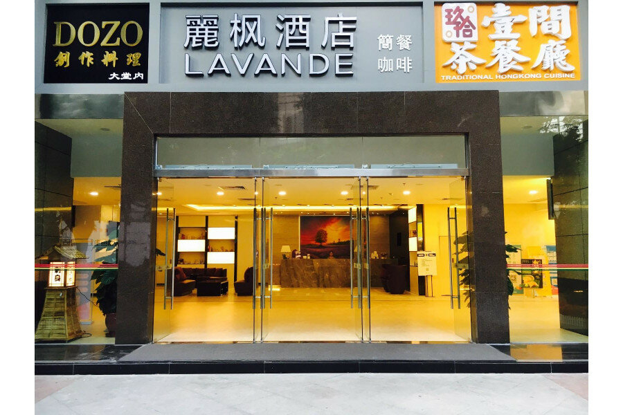 Фото Lavande Hotel Guangzhou Zhujiang New Town Subway Station