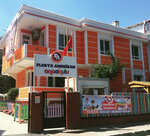 Florya Amerikan Anaokulu (İstanbul, Bakirkoy District, Şenlikköy Mah., Billur Sok., 12A) ، مركز الرعاية النهارية، رياض الأطفال