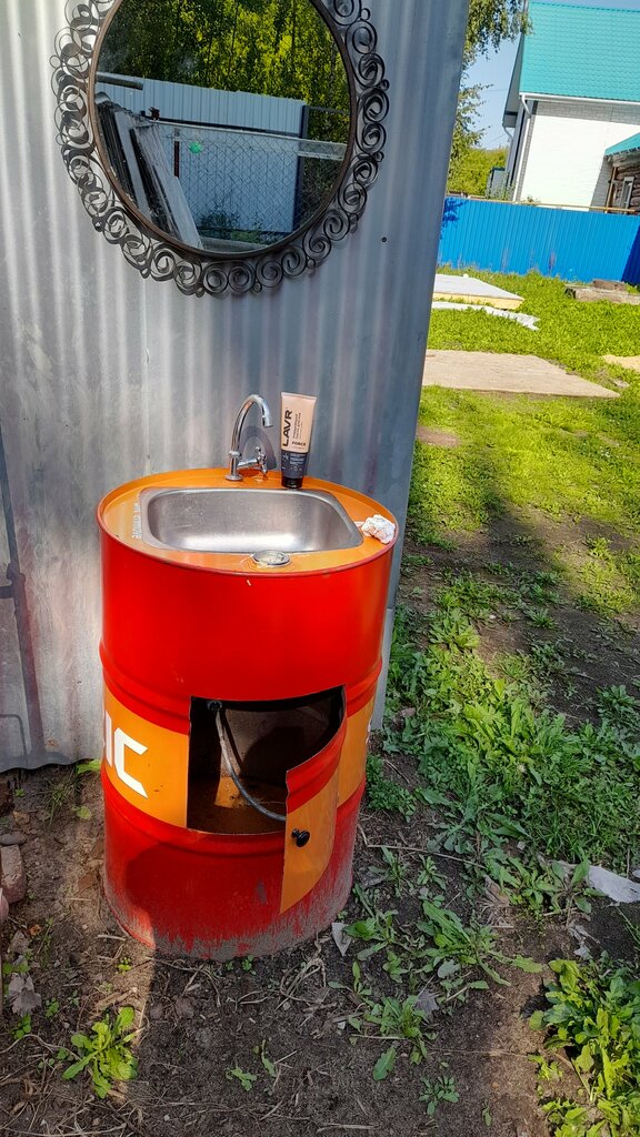 Purchase of recyclables Uvm, Aleksandrov, photo