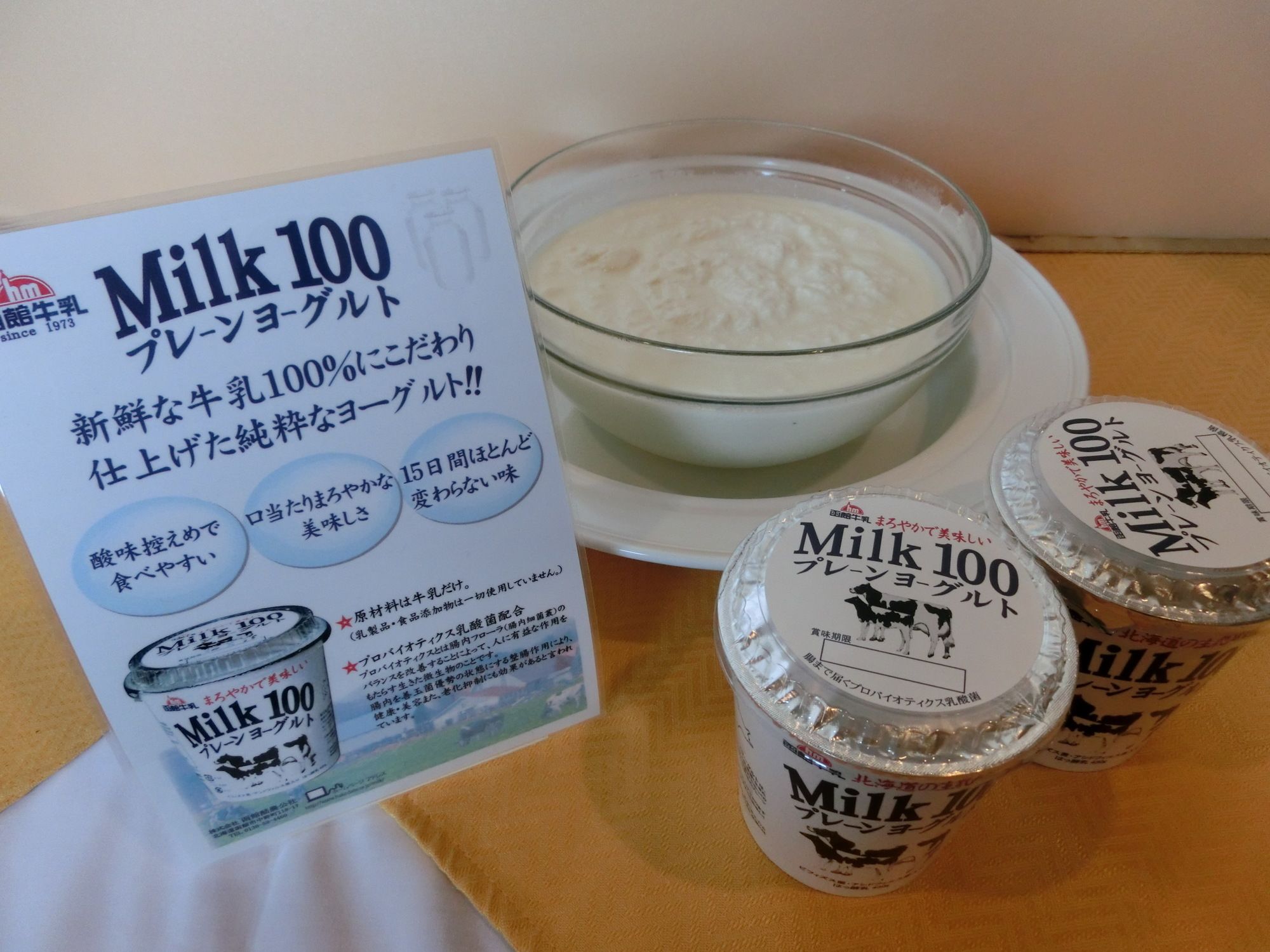 Фото Hotel Mystays Hakodate Goryokaku