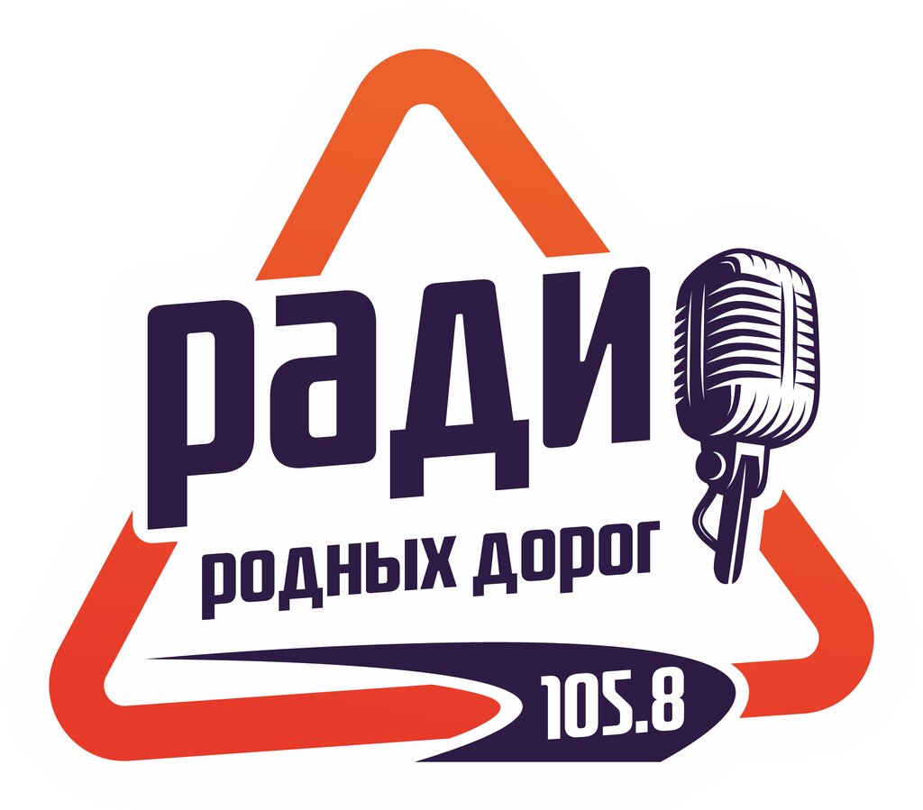 Radio station Rrd, Pskov, photo