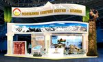 Фонд выставочной и презентационной деятельности РСО-Алания (Prospekt Mira, 1), organización de eventos