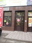 7mya (Sorochinsk, ulitsa Kalinina, 146), household goods and chemicals shop