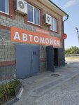 Русь (Belgorod, Korochanskaya Street, 420) ، غسيل سيارة