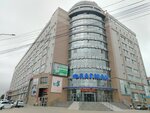Охрана (Gertsena Street, 18), pass office, security post