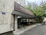 НМИЦ ГБ имени Гельмгольца, детское приёмное отделение (Furmanny Lane, 17), department of the hospital