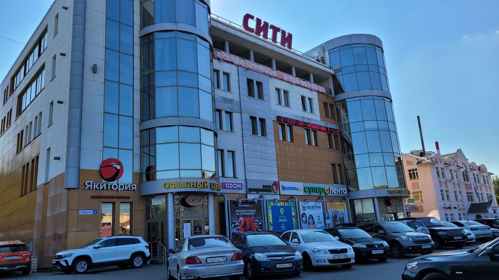 Insurance company Energogarant, Dmitrov, photo