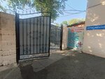 Yshterek (Sherhan Murtaza kóshesі, 160А), swimming pool