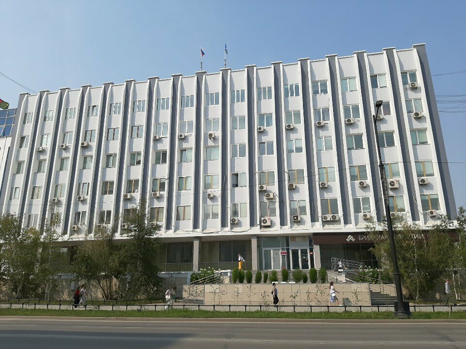 وزارات حكومية، خدمات Ministerstvo ekonomiki Respubliki Sakha Yakutiya ، ، صورة