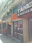 Efor Market (Izmir, Konak, Akdeniz Neighborhood, 1353rd Street, 1B), supermarket