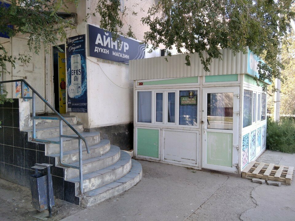 Greengrocery Овощи и фрукты, Atyrau, photo