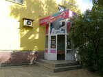 Aida (Nursultan Nazarbaev Avenue, 9) ، صالون تجميل