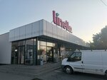Linella (Sîngera, strada Chișinău, 12) ، محل بقالة