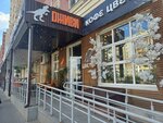 Ozhivi s Coffee (A.G. Stakhanova Street, 59), coffee shop