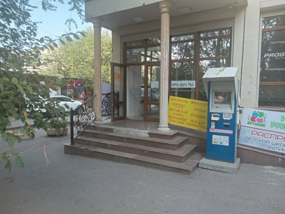 Logistics company Jana Post, Almaty, photo