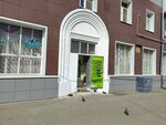 Ремонтная мастерская (Tsentralnaya Street, 60), reparación de metales