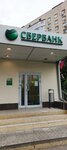 Сбербанк, банкомат (Akademika Yangelya Street, 4к2), atm