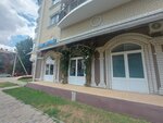 Remove (Akademika Korolyova Street, 9), cosmetology