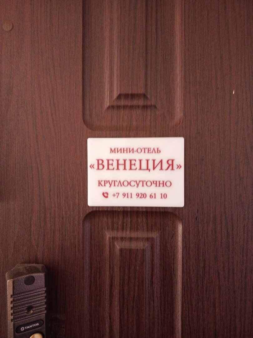 Фото Венеция на Невском