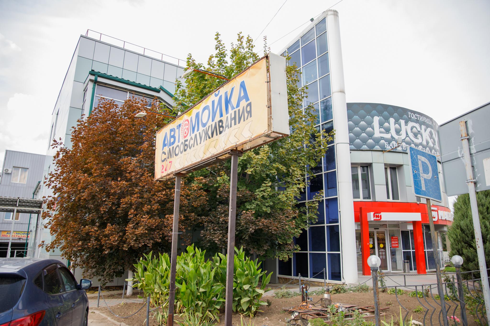 Фото Lucky House