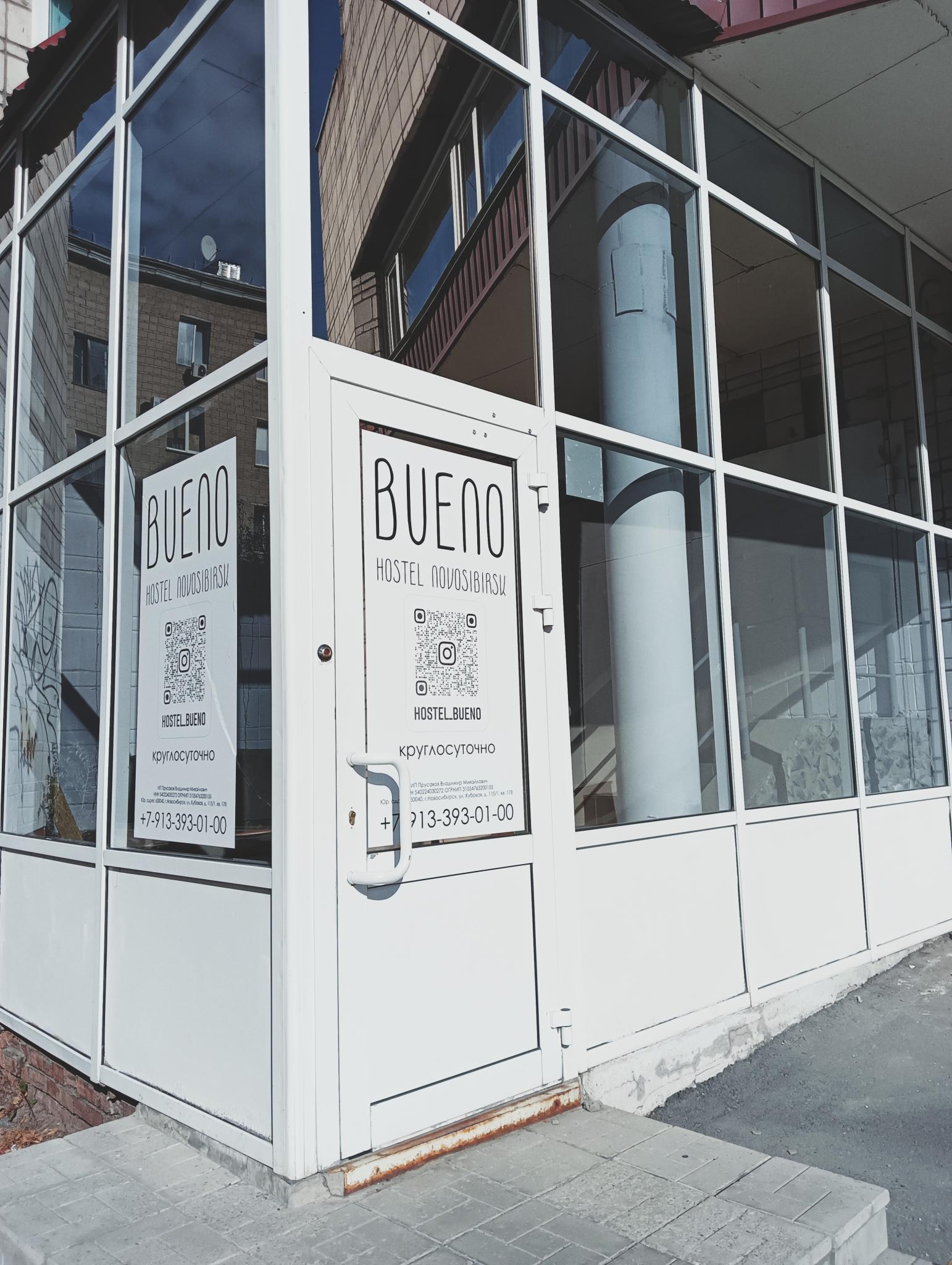 Фото Hostel Bueno