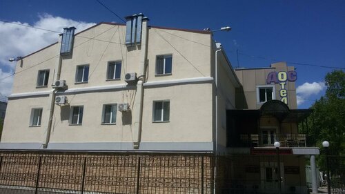 Гостиница Дос-отель в Хабаровске