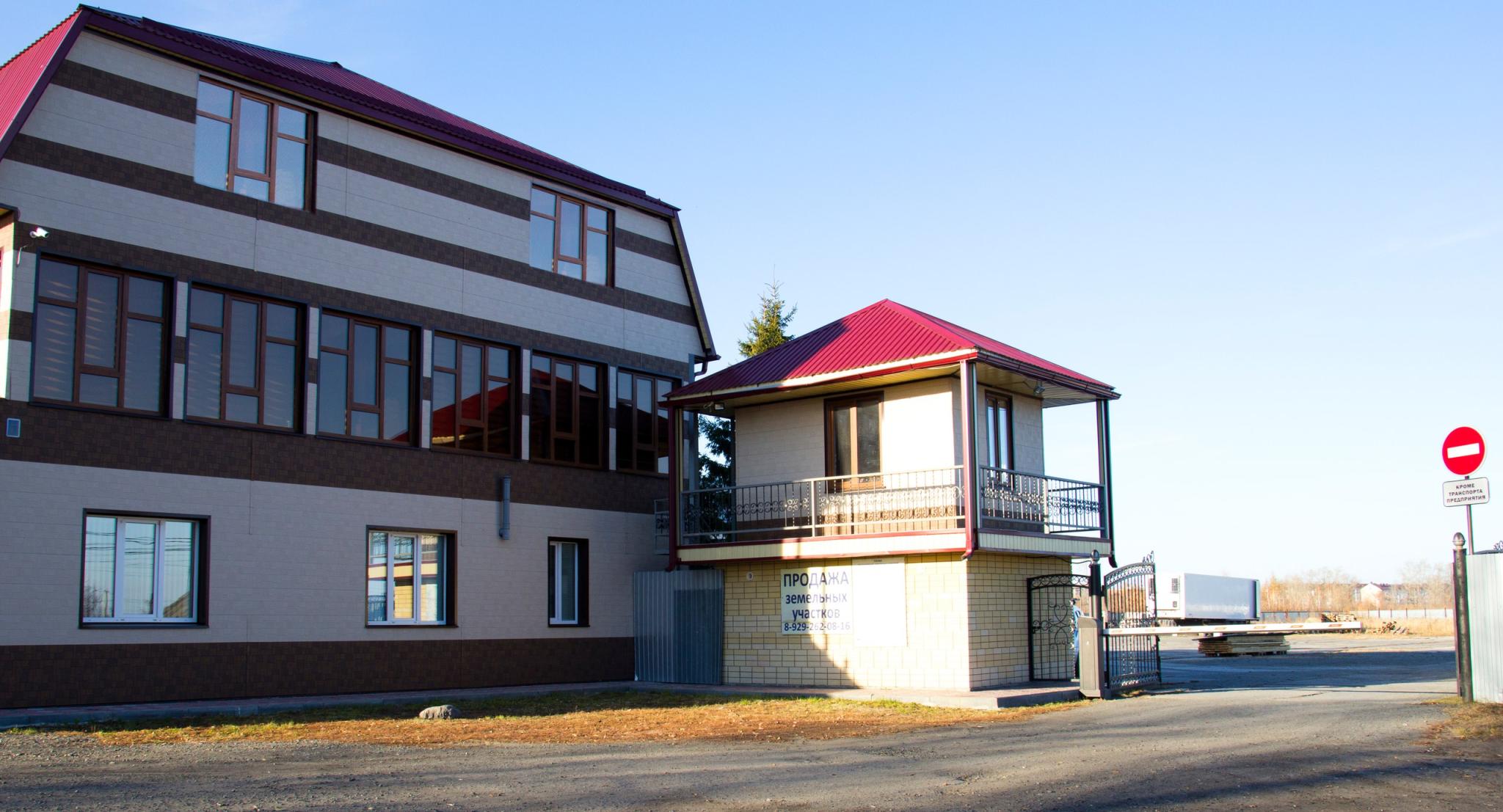 Фото Путник