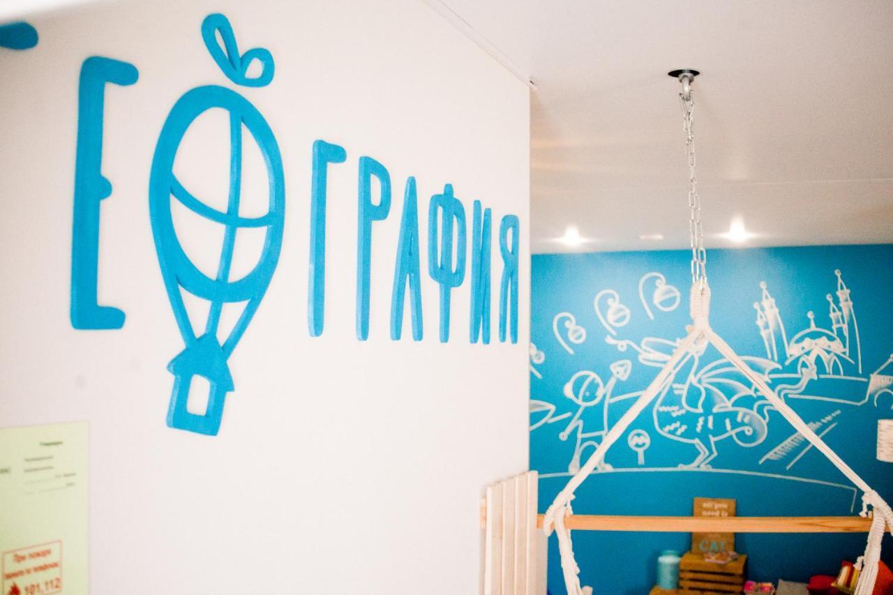 Фото География