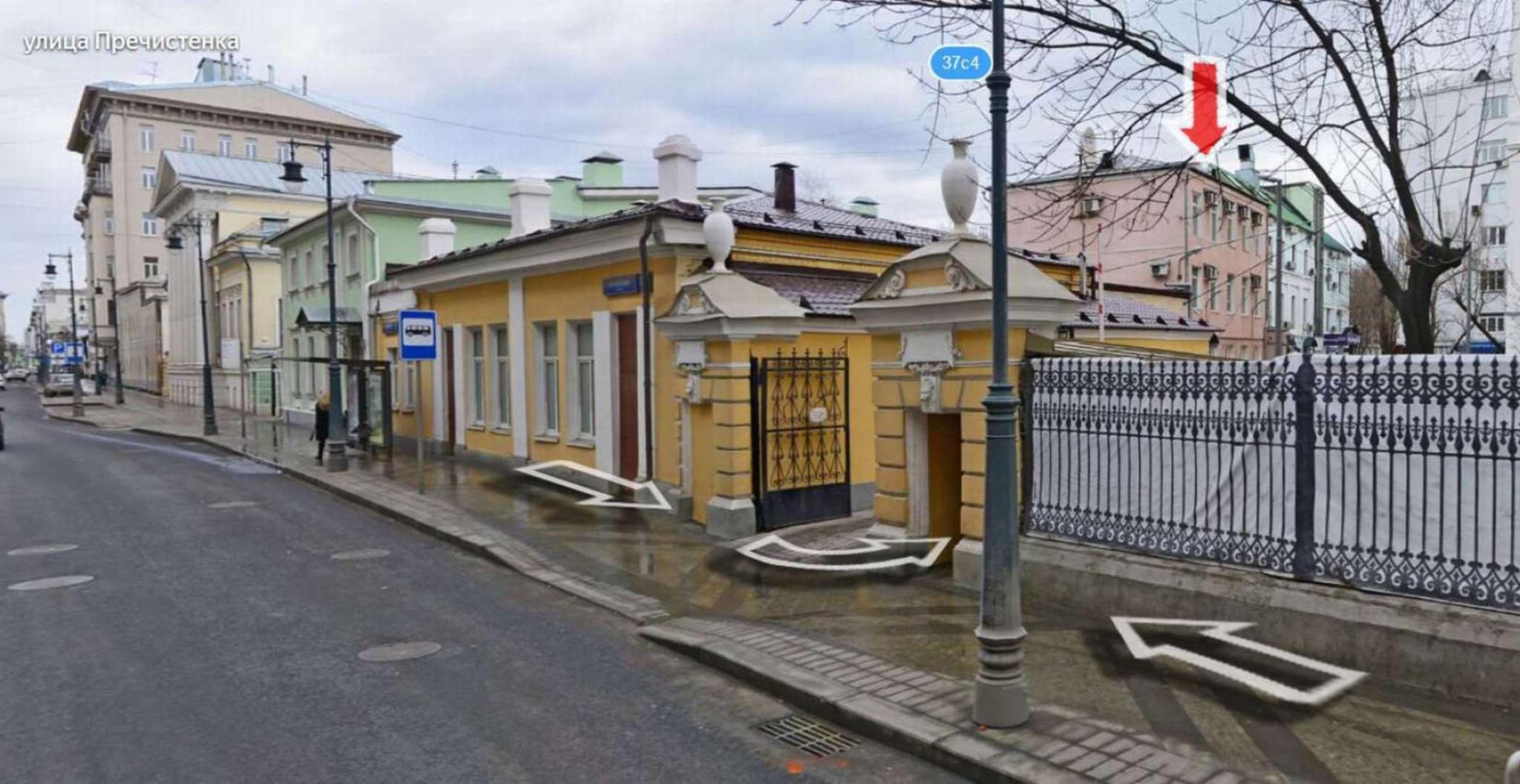 Фото Рус - Парк культуры