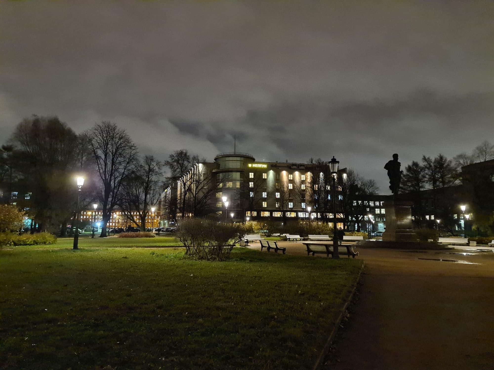 Фото Нептун