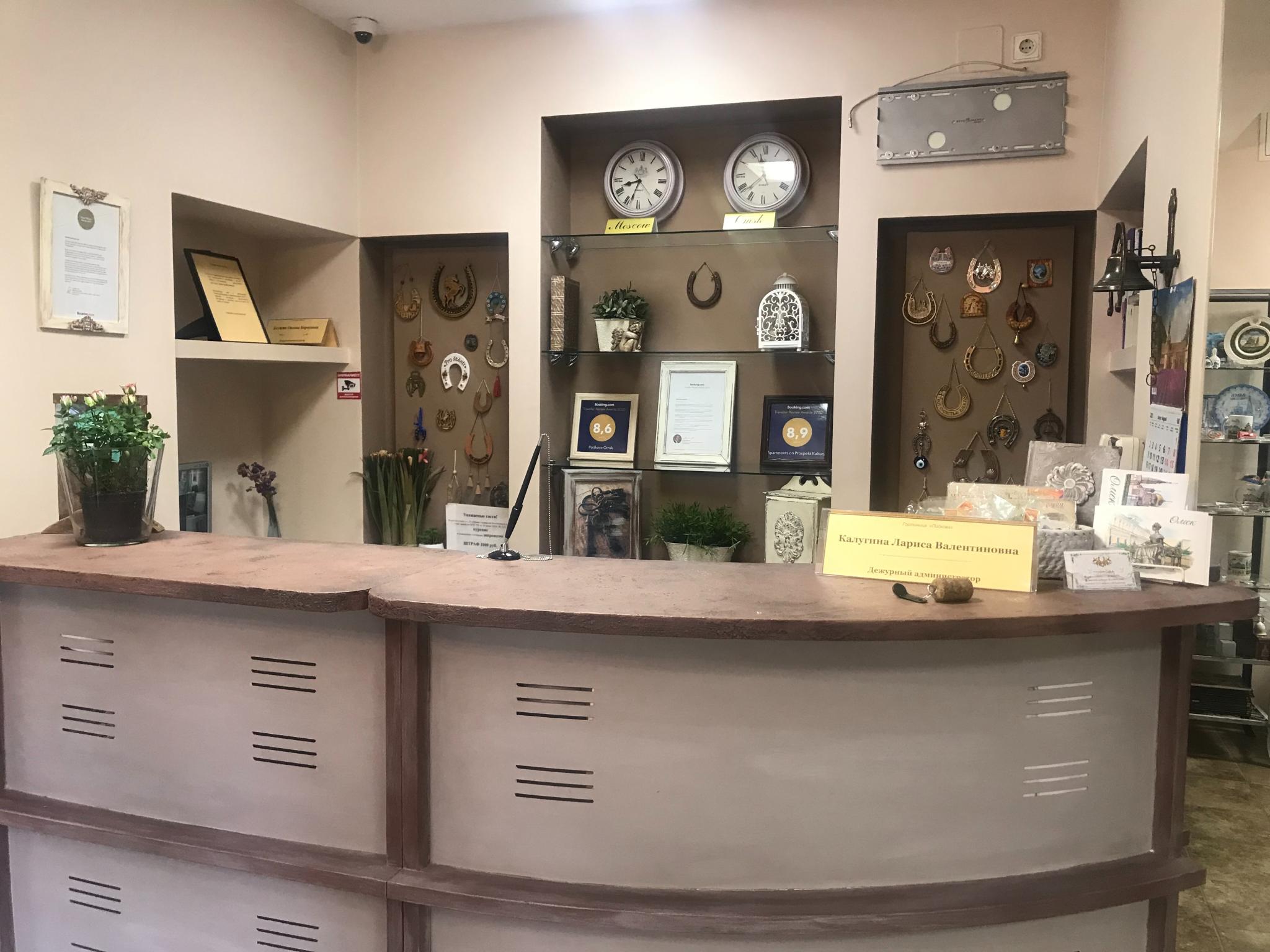 Фото Подкова