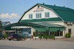 Русская Пирамида