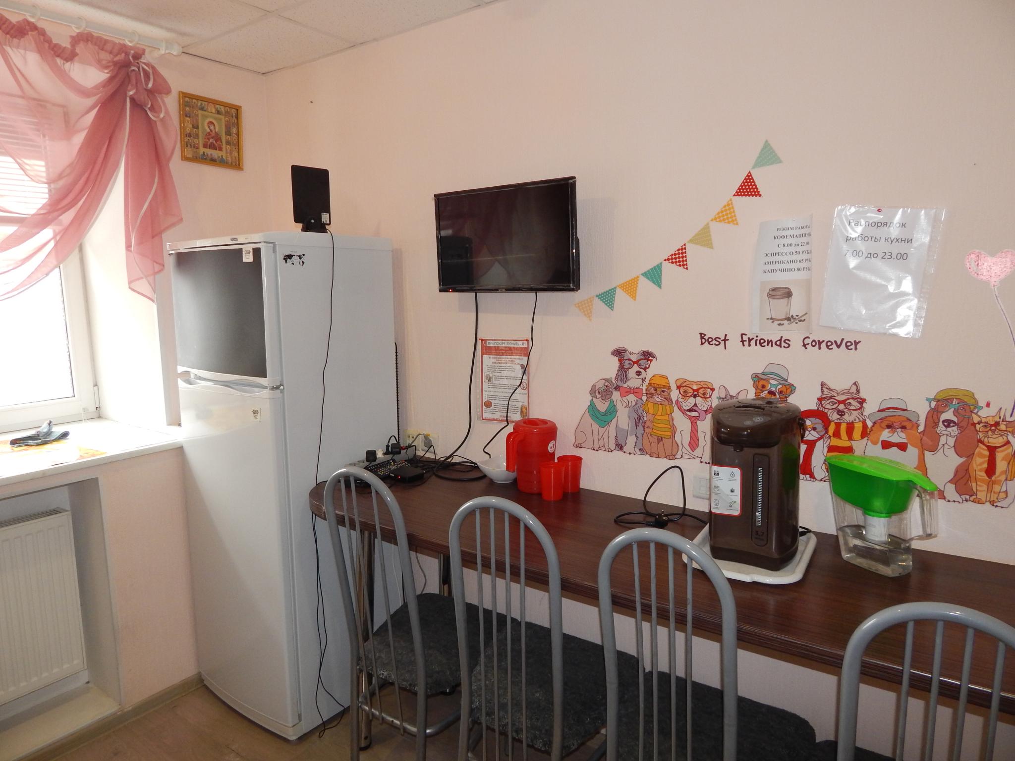 Фото Best Friends