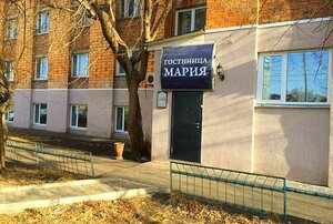 Гостиница Мария в Красноярске