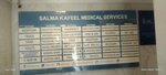 Salma Kafeel Medical Services (Blue Sector, Block A, 38E), pharmacy