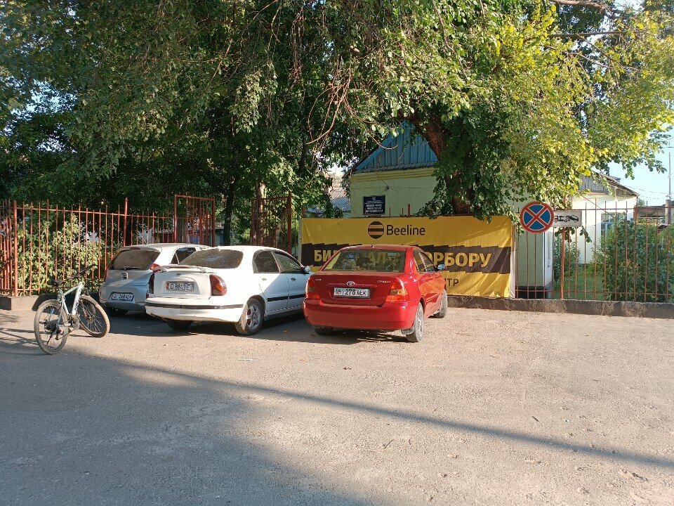 Library Library, Djalal‑Abad, photo