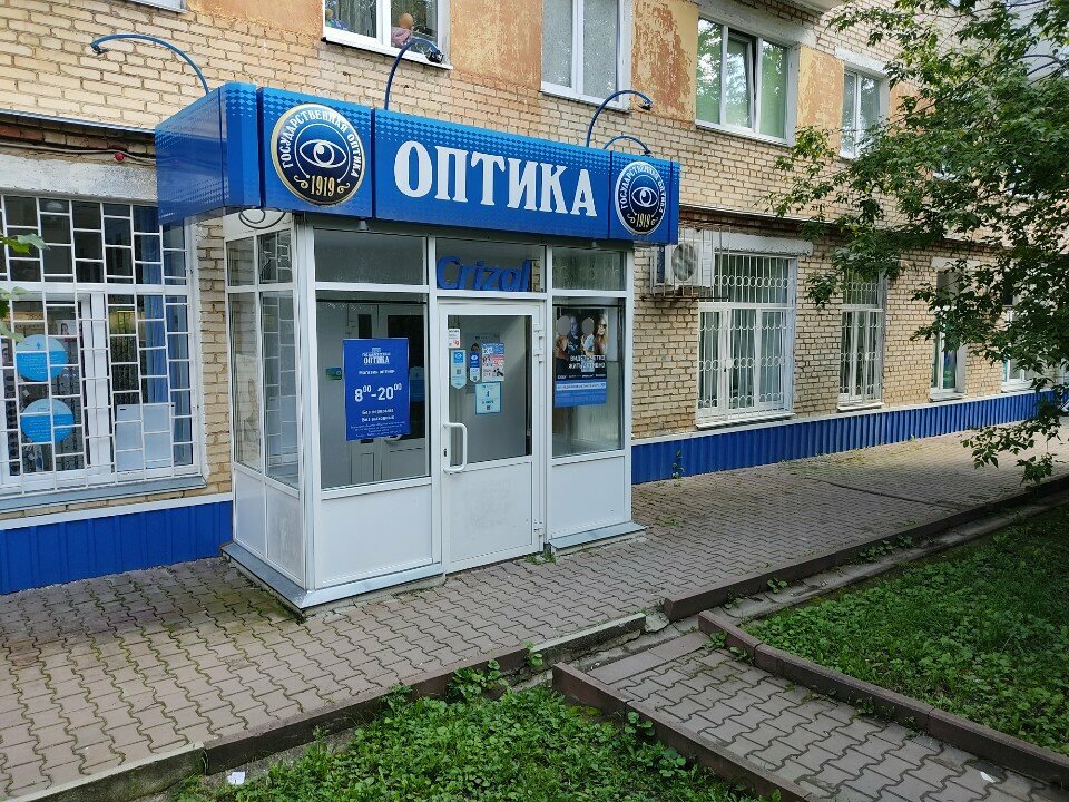 متجر أدوات بصرية Государственная оптика ، ، صورة
